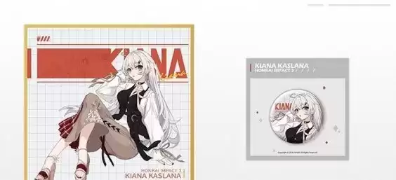 《崩坏3》联动亿滋活动详解