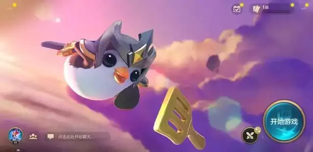 《云顶之弈》金铲铲之战玩法介绍