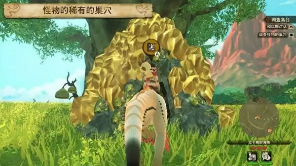 《怪物猎人物语2》摸蛋技巧一览 《怪物猎人物语2》摸蛋技巧一览