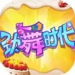 劲舞时代
