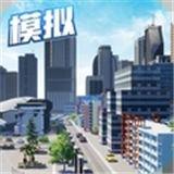 商道高手都市模拟