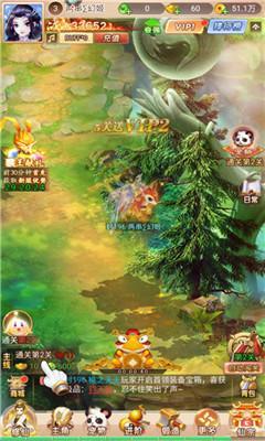 幻灵修仙传游戏图3