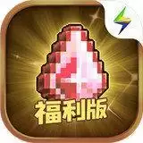 冒险与挖矿2