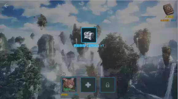 《斗罗大陆斗神再临》斗罗漫记玩法介绍