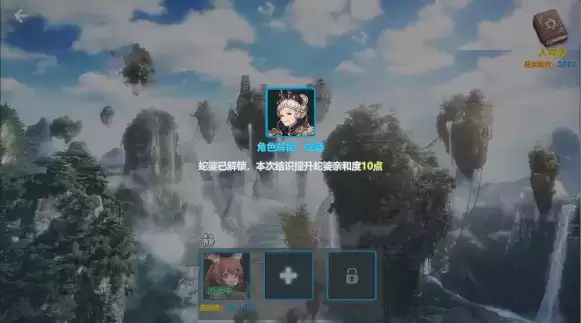 《斗罗大陆斗神再临》斗罗漫记玩法介绍