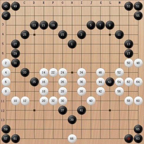 五子棋游戏软件