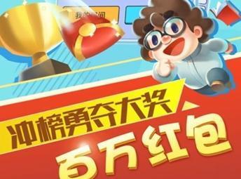 闯关游戏红包版大全手机版