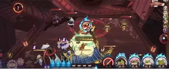 《阴阳师》轮回之庭5呱通关攻略