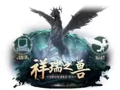 《妄想山海》2021年7月15日服务器停服更新公告