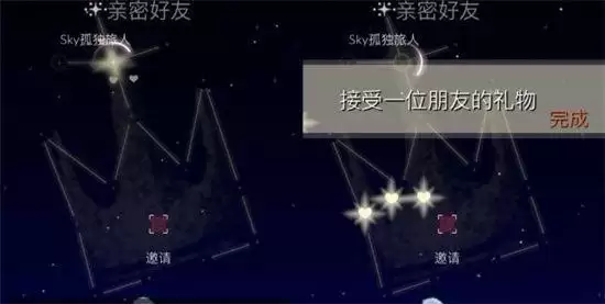 《光遇》7月15日任务图文攻略