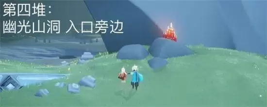 《光遇》7月15日任务图文攻略