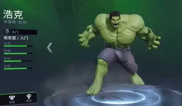 《漫威超级战争》最强上单选谁