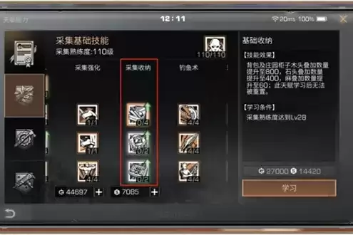 《明日之后》幸运卡牌抽熔岩霸虎典藏涂装技巧
