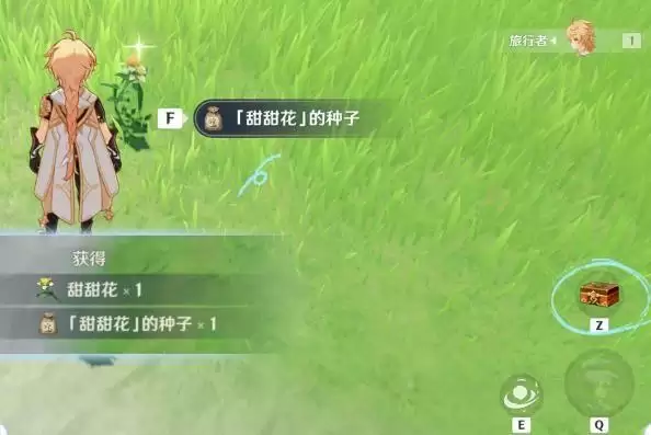 《原神》尘歌壶种植玩法开启攻略