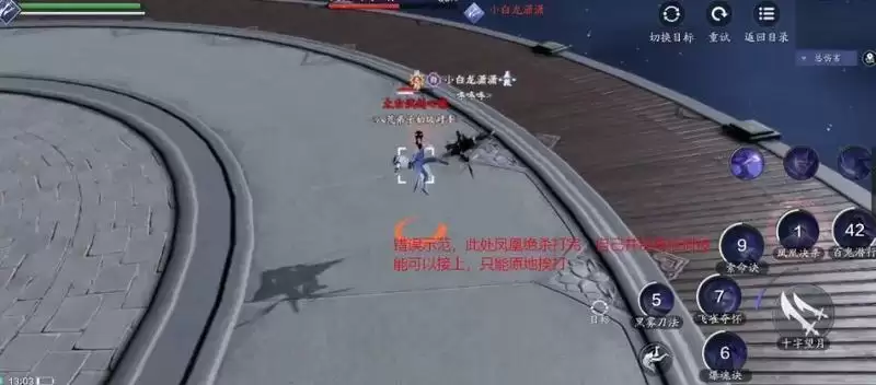 《天涯明月刀手游》五毒论剑玩攻略