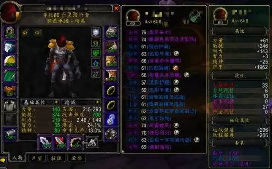 tbc盗贼命中多少达标