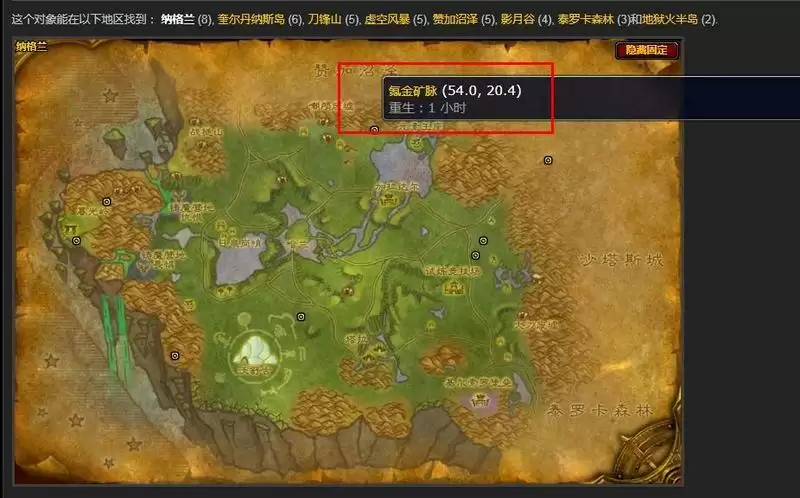 氪金矿石哪个副本多