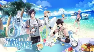 《时空中的绘旅人》2021年7月15日不停服更新公告