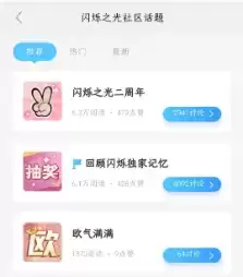 《闪烁之光》手游2021年7月15日更新公告