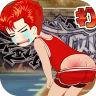 打屁股3变态版