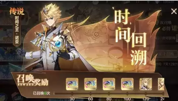 《奥奇传说》手游诺亚绝版了吗