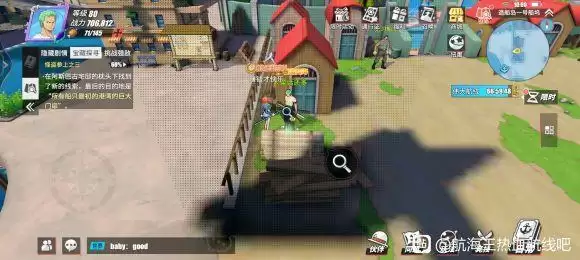 航海王热血航线梦境与现实连接之地在哪里？七水之城的伟大管理者梦境与现实连接之地线索位置一览图片3