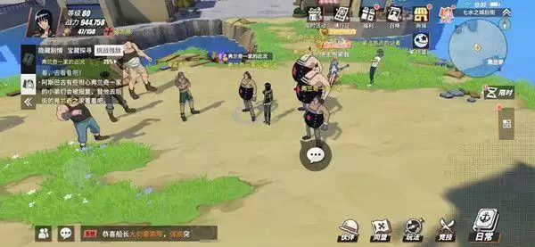 航海王热血航线弗兰奇一家的近况任务攻略 弗兰奇一家的近况任务流程一览图片2