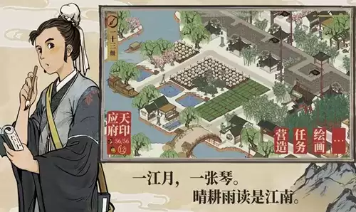 《江南百景图》西瓜田怎么获得