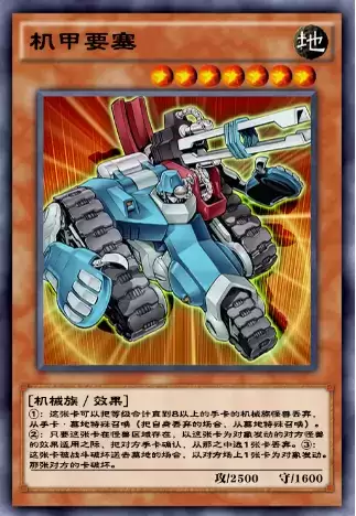 《游戏王决斗链接》优先权转移规则介绍