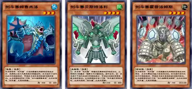 《游戏王决斗链接》优先权转移规则介绍