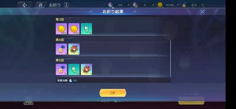 《伊甸园的骄傲》新手攻略