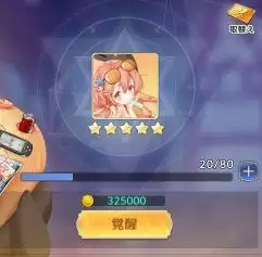 《伊甸园的骄傲》新手攻略