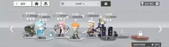 《云图计划》阵容搭配推荐 《云图计划》阵容搭配推荐