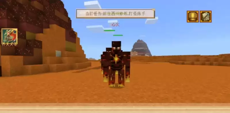 《我的世界》西游大闹天宫熔岩傀儡介绍