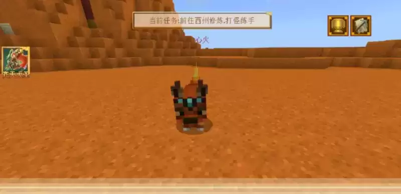 《我的世界》西游大闹天宫赤尾狐介绍