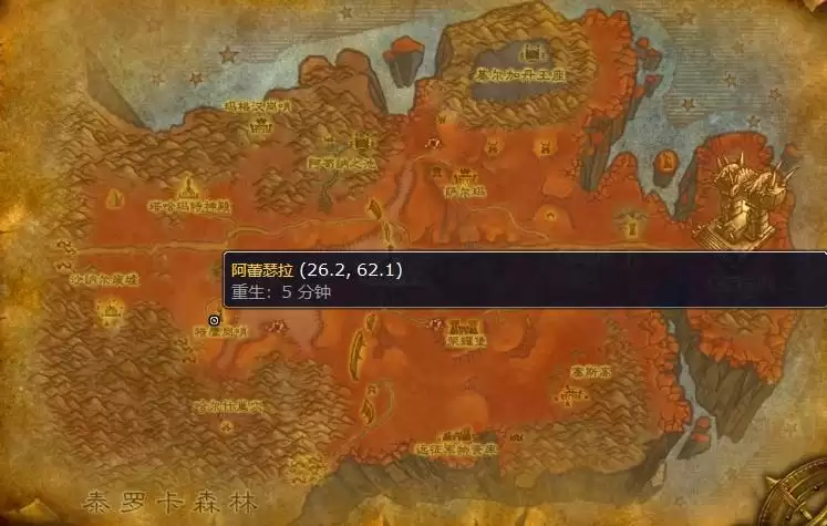 魔兽世界375急救哪里学