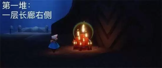 《光遇》7月14日大蜡烛位置一览