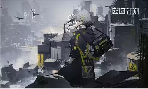 《云图计划》工程局升级攻略