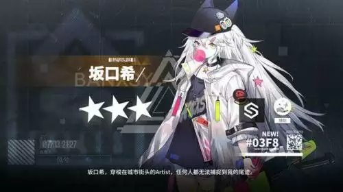 云图计划角色推荐节奏榜 少女前线云图计划角色强度排行榜大全