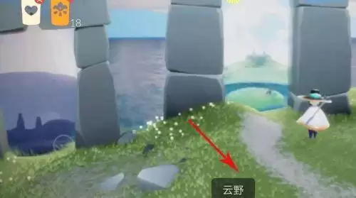 光遇灯笼裤复刻兑换图 灯笼裤先祖位置/金边紫色灯笼裤兑换