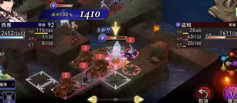 《最终幻想勇气启示录幻影战争》信赖提升方法