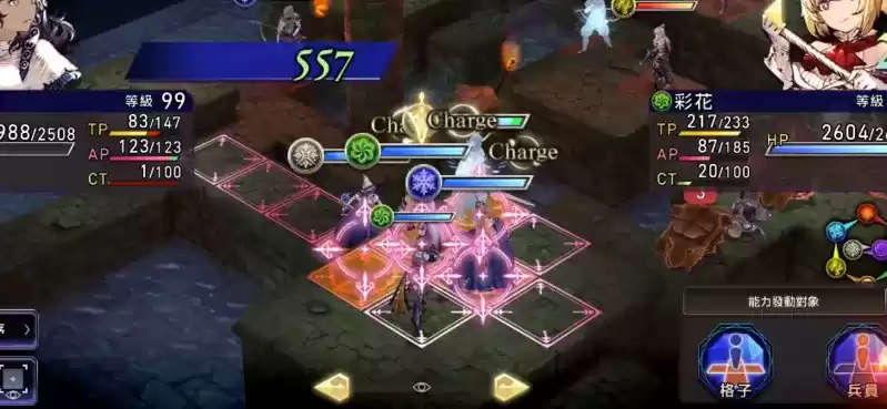 《最终幻想勇气启示录幻影战争》信赖提升方法 《最终幻想勇气启示录幻影战争》信赖提升方法