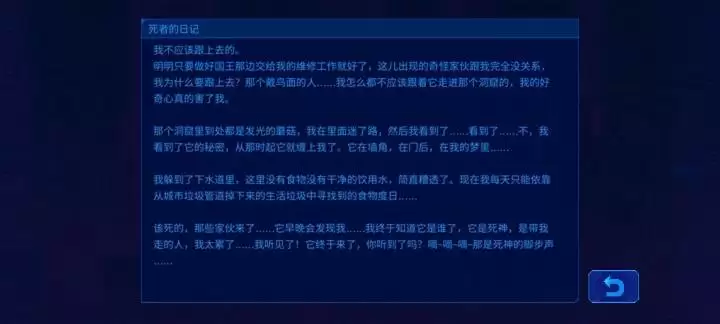 迷雾侦探古董弹簧锁怎么开启?古董弹簧锁解谜通关攻略图片4