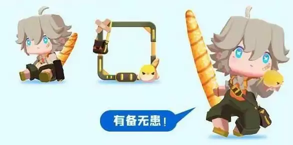 迷你世界汉森怎么获得?汉森激活码大全图片1