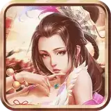 风流三国