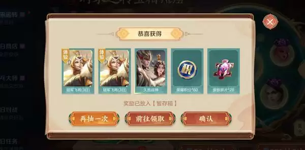 《王者荣耀》盛夏超值福利卡活动