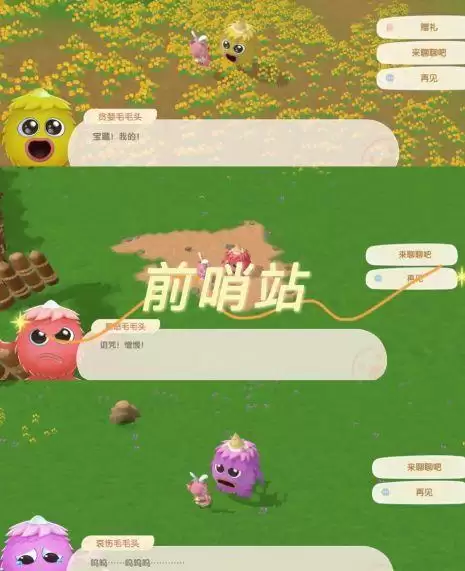 摩尔庄园水球怎么投掷？投掷水球方法技巧分享图片2