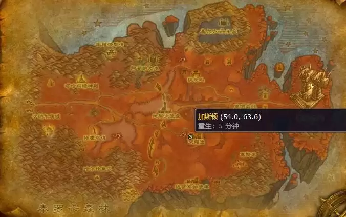 魔兽世界怀旧服烹饪300后在哪里学