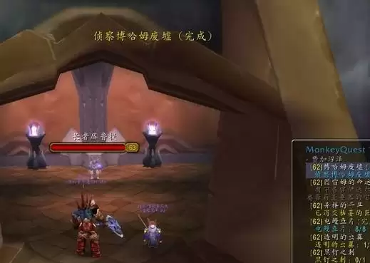 魔兽世界博哈姆废墟在哪
