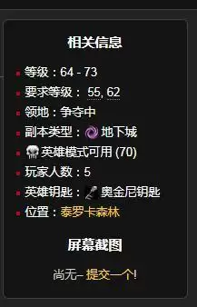 法力陵墓是哪里的声望